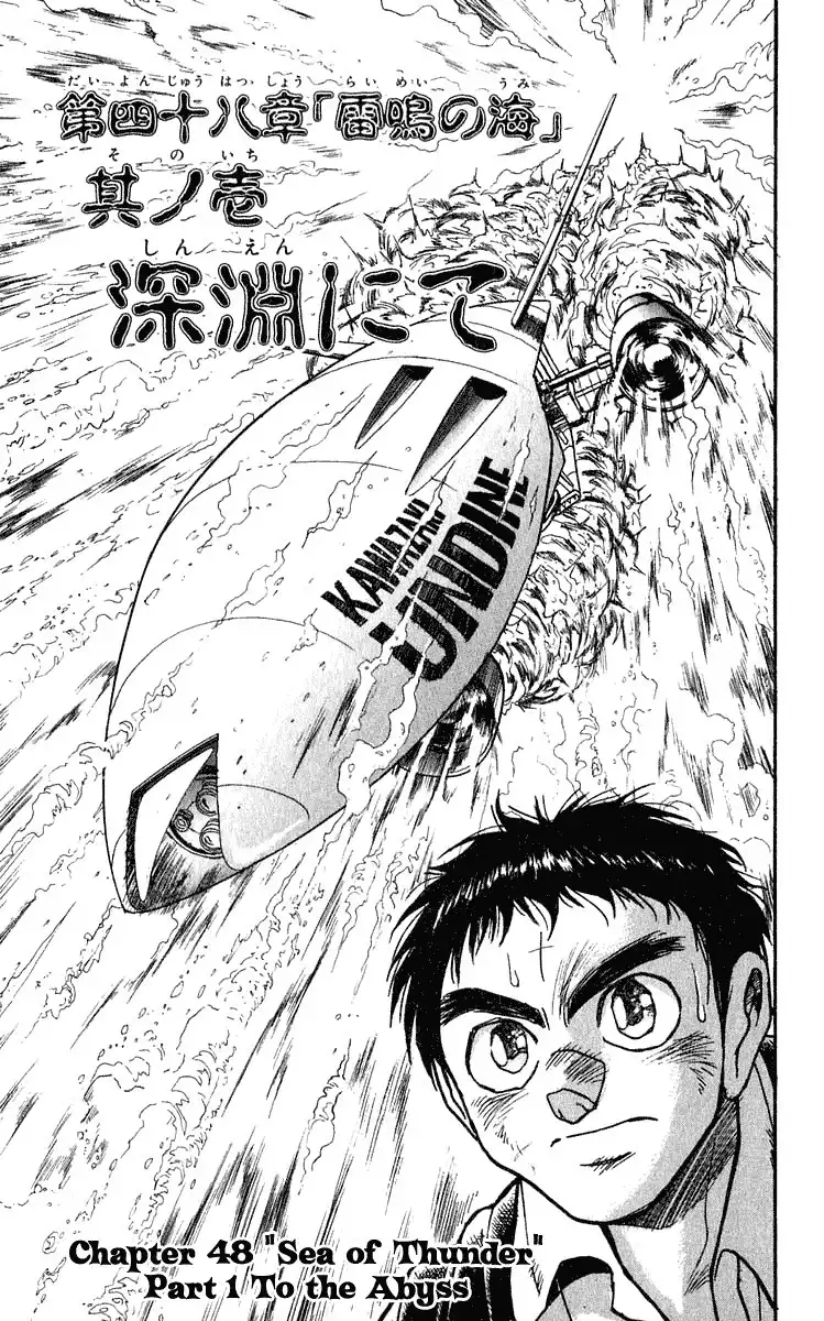 Ushio and Tora Chapter 278 2